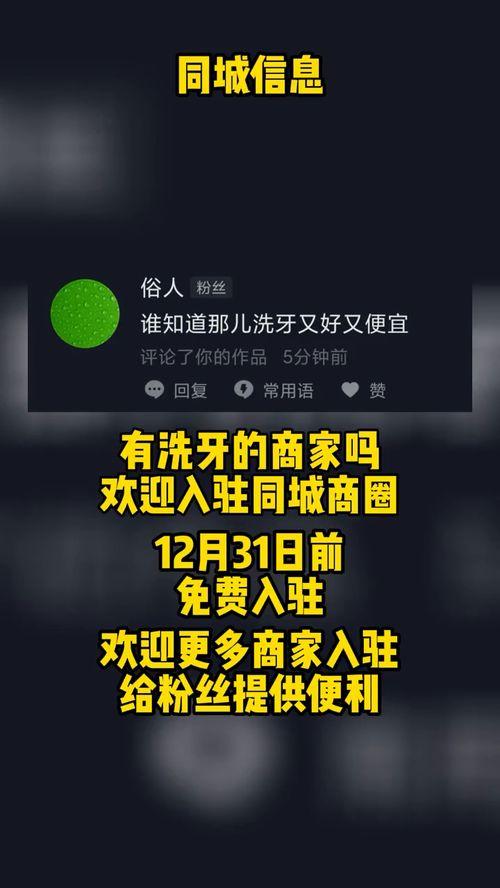 爆料官方最新消息新闻,重磅新闻即将揭晓,揭秘事件真相! 第2张 爆料官方最新消息新闻,重磅新闻即将揭晓,揭秘事件真相! 第2张