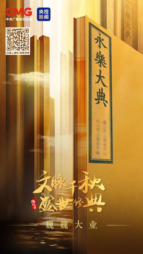 最新时政爆料视频大全集,最新爆料视频大全集深度解析  第2张