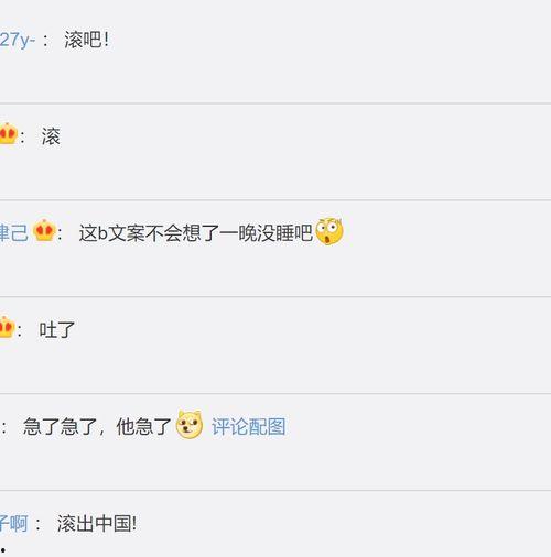 网红吃瓜聊天记录恶心,吃瓜现场恶心画面引热议  第1张